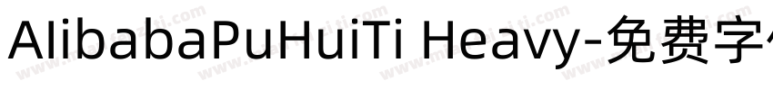 AIibabaPuHuiTi Heavy字体转换